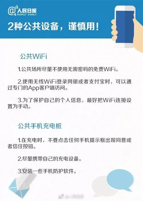 水富在线最新招聘信息汇总与探讨