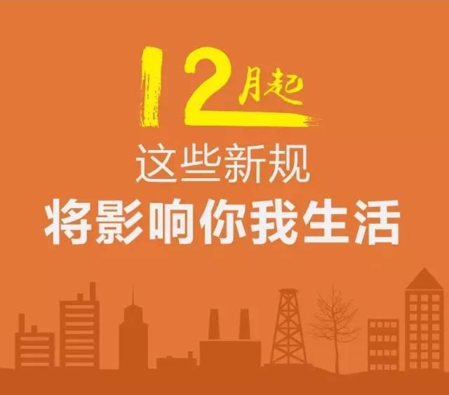 未来触手可及，11月新规定下的科技巨献与高科技产品体验重磅来袭