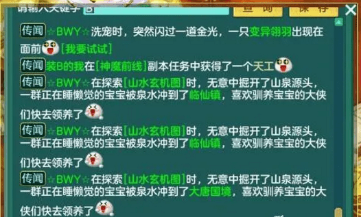 niaofuweichao 第28页