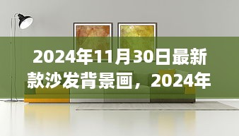 2024年11月 第22页