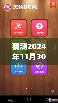 美图秀秀相机下载最新版详细指南，适用于初学者与进阶用户的2024年最新版下载步骤