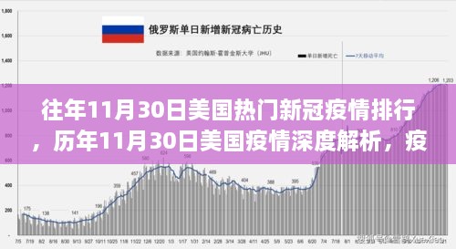 2024年12月1日 第41页