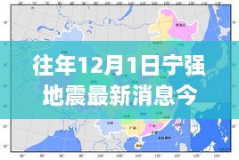 2024年12月1日 第33页