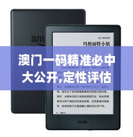 2024年12月3日 第60页