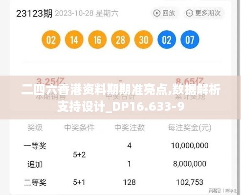 2024年12月3日 第51页