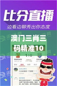 澳门三肖三码精准100%小马哥,诠释解析落实_SHD24.402-7