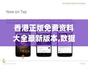 香港正版免费资料大全最新版本,数据导向设计方案_Nexus72.163-1
