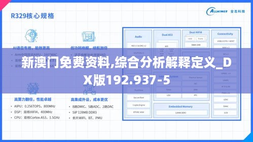 2024年12月3日 第31页