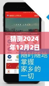 汶上2024年温馨招聘之旅，友情之光照亮求职路