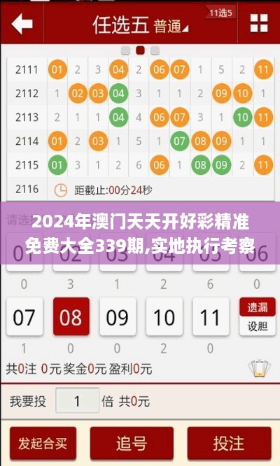 2024年12月3日