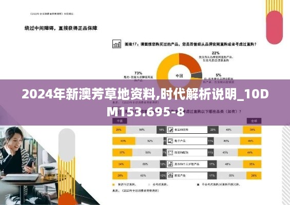 2024年12月4日 第47页