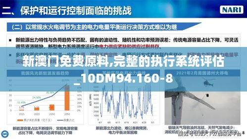 2024年12月4日 第35页