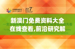 2024年12月4日 第33页