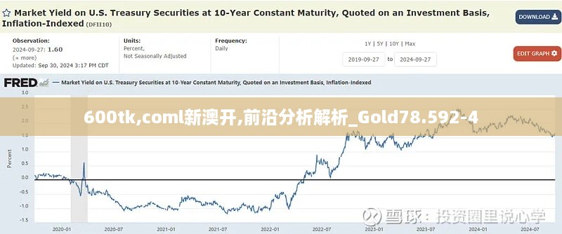 600tk,coml新澳开,前沿分析解析_Gold78.592-4