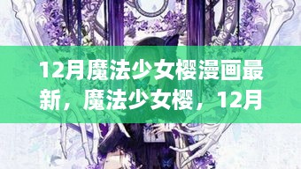 2024年12月4日 第23页