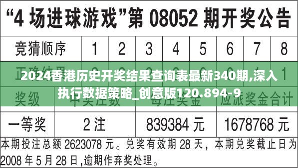 2024年12月4日