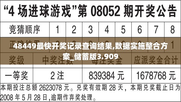 2024年12月6日 第47页