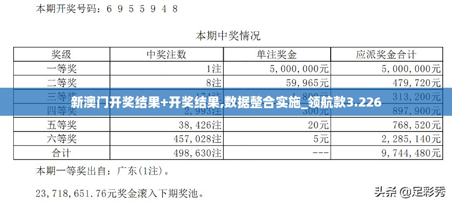 2024年12月6日 第35页