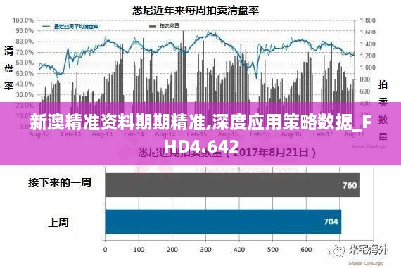 2024年12月6日 第31页