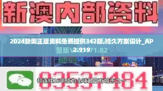 2024年12月6日 第13页