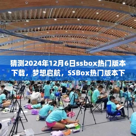 2024年12月7日 第123页