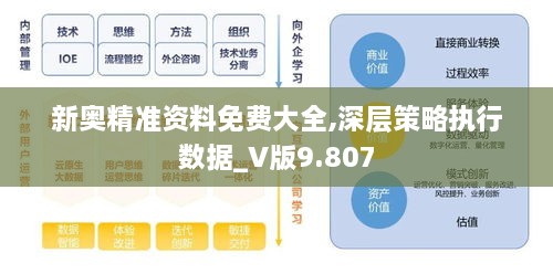 2024年12月7日 第122页