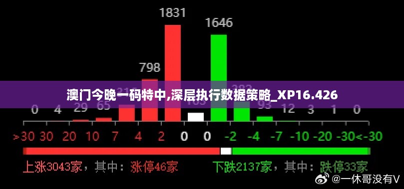 2024年12月7日 第97页