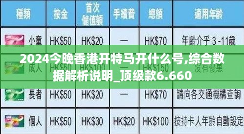 2024年12月7日 第36页