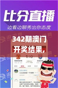 2024年12月8日 第89页