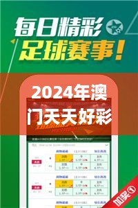 2024年12月8日 第73页