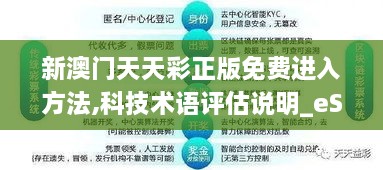 2024年12月8日 第39页