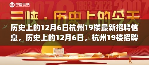 2024年12月8日 第27页