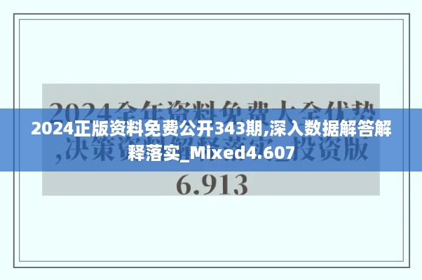 2024年12月8日 第15页