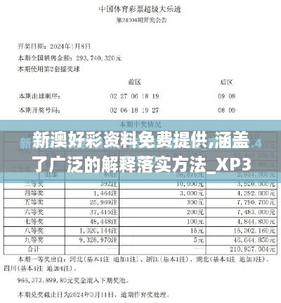 2024年12月9日 第58页