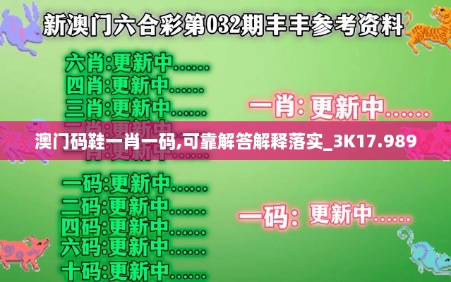 2024年12月9日 第57页