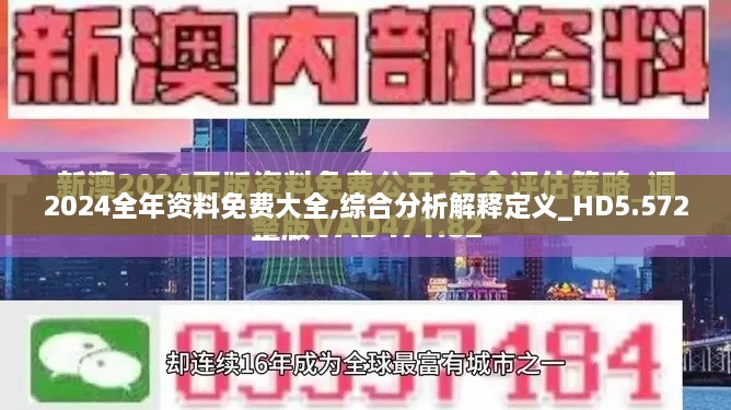 2024年12月9日 第51页