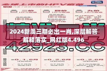 2024年12月9日 第31页