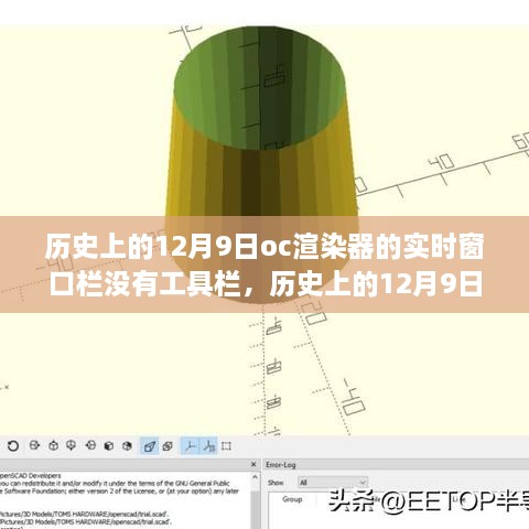 2024年12月9日 第5页