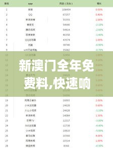 2024年12月10日 第117页