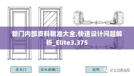 2024年12月10日 第115页