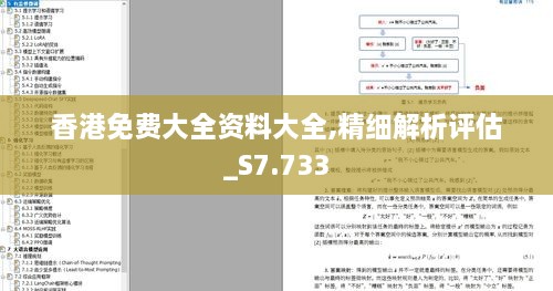 2024年12月10日 第108页