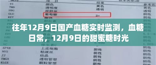 2024年12月10日 第88页