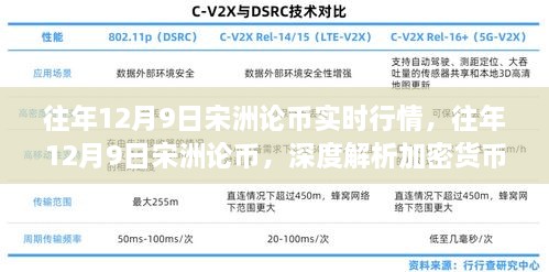 2024年12月10日 第45页