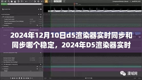 2024年12月10日 第15页