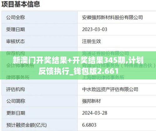 2024年12月10日 第7页