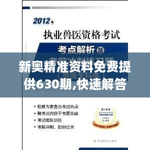 2024年12月11日 第26页