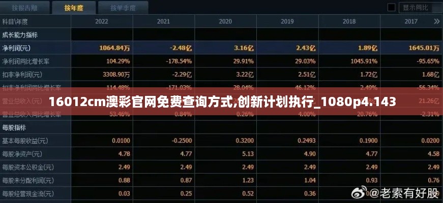 2024年12月12日 第53页