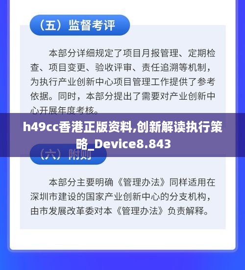 2024年12月12日 第48页