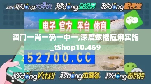 2024年12月12日 第38页