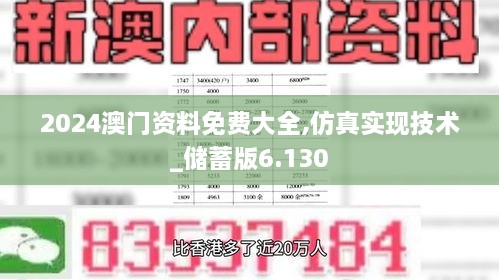 2024年12月12日 第35页